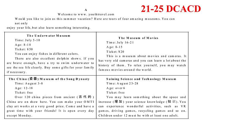 2022-2023学年度八年级第一学期英语期中考试参考答案课件PPT第6页