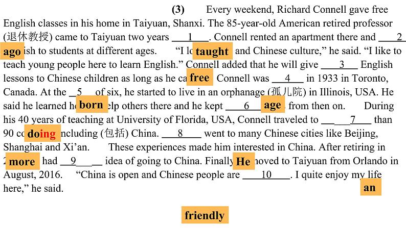 2022-2023学年第一学期八年级英语期中专项复习三参考答案课件PPT04