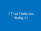Unit3Reading1  课件2022-2023学年牛津译林版英语八年级下册