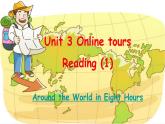 Unit3Reading1  课件2022-2023学年牛津译林版英语八年级下册