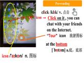 Unit3Reading1  课件2022-2023学年牛津译林版英语八年级下册