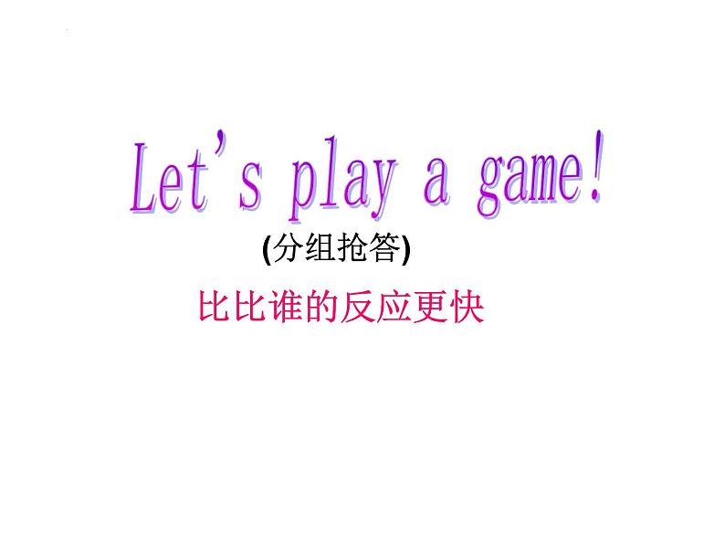 Starter Module 2 My English lesson Unit1-3教学课件2022-2023学年外研版英语七年级上册04