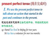 Unit3Grammar A  課件2022-2023學(xué)年牛津譯林版英語八年級下冊