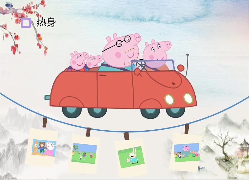 2022年中考英语复习-句子种类课件第4页