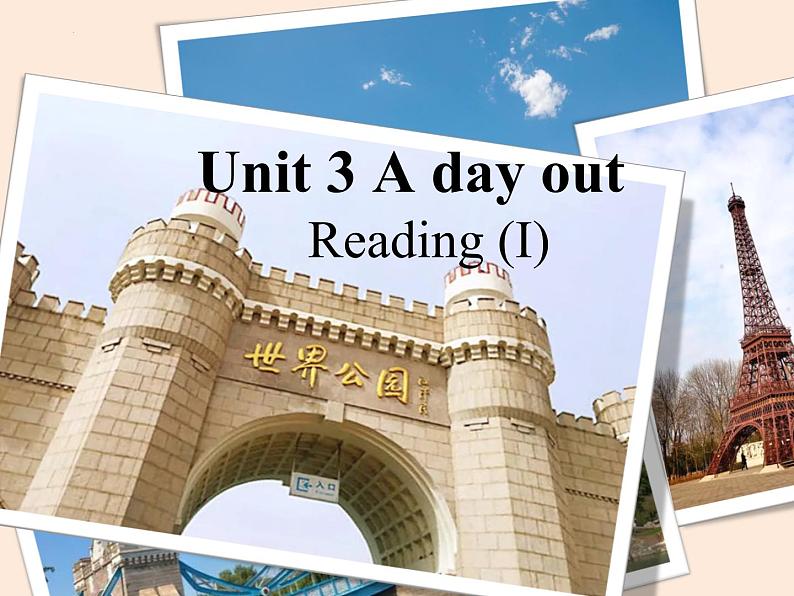 Unit 3 ReadingI 课件 2022-2023学年牛津译林版八年级英语上册第1页