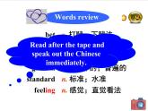 Module11 Photos Unit 1课件2022-2023学年外研版英语九年级上册
