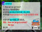 Unit 6 課件 2022-2023學(xué)年冀教版英語七年級上冊