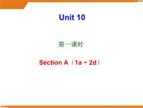 初中英语人教新目标 (Go for it) 版九年级全册Section A课堂教学课件ppt