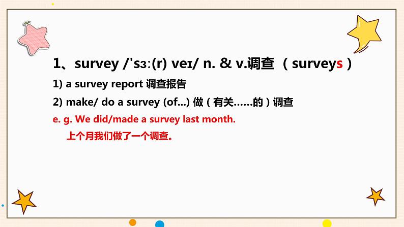 Unit 14 Section A 单词讲解课件 2022-2023学年人教版九年级英语全册01