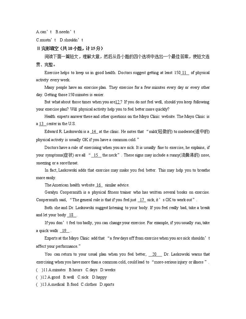 Unit 1 单元检测卷（含答案）02