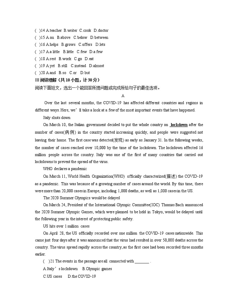 Unit 1 单元检测卷（含答案）03