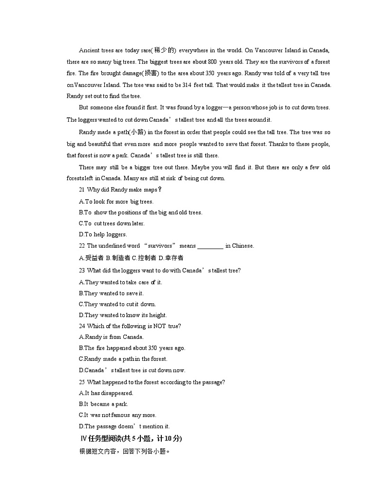 Unit 2 单元检测卷（含答案）03