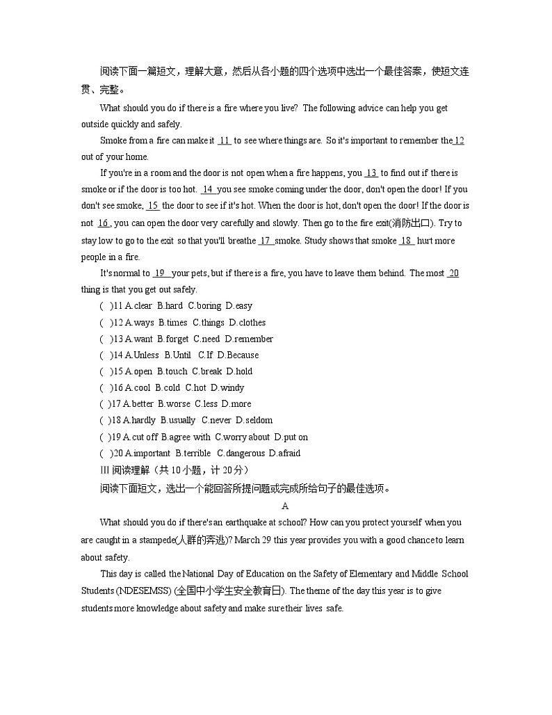 Unit 3 单元检测卷（含答案）02