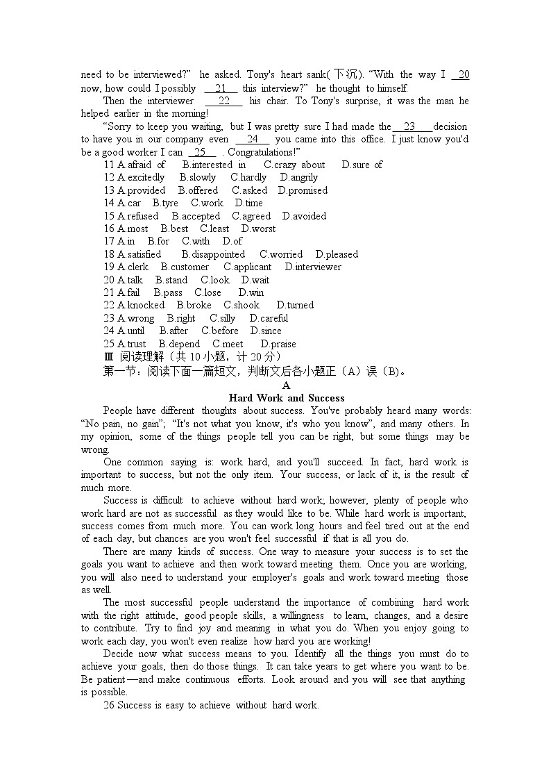 Unit 10单元检测卷（含答案）02