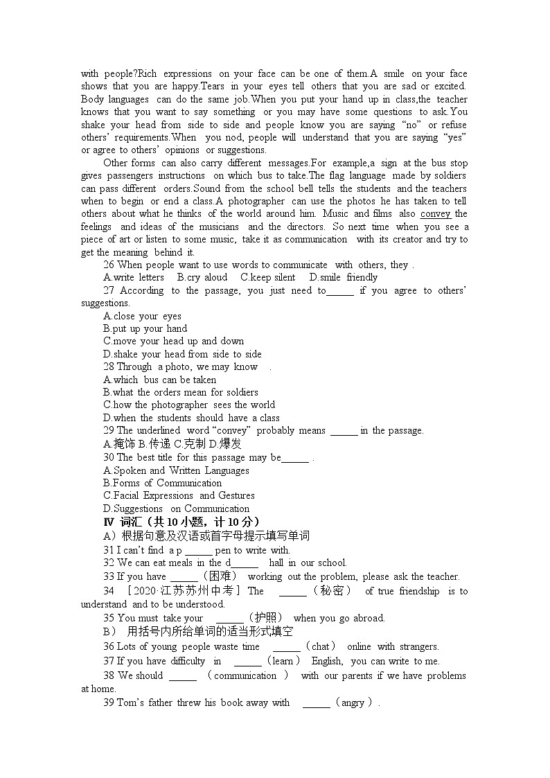 Unit 9单元检测卷（含答案）03