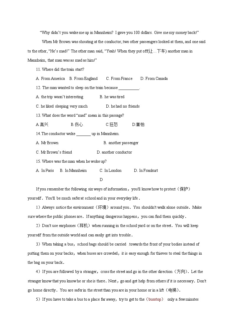 冀教版英语九年级全册 期中检测卷（七）（含答案）03