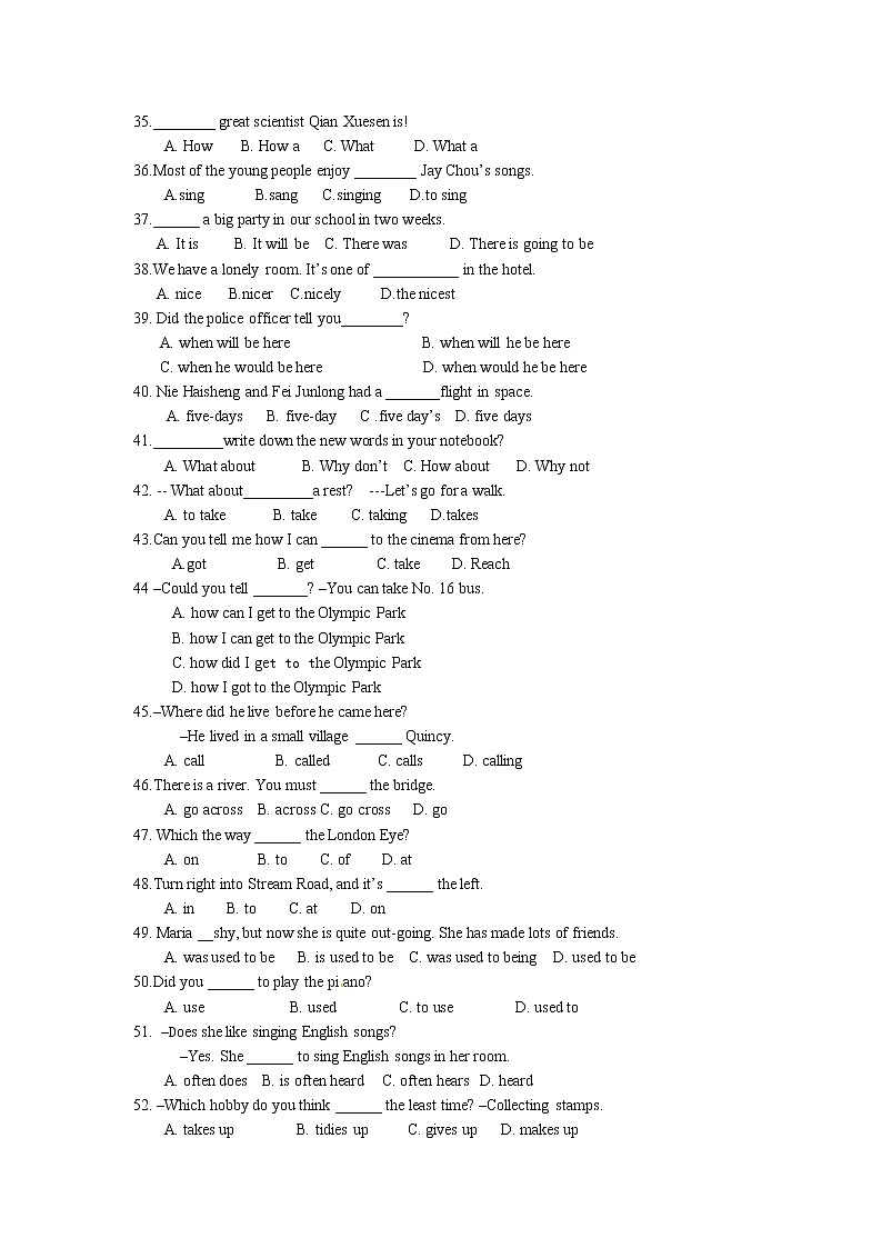 期中检测卷（四）第3页