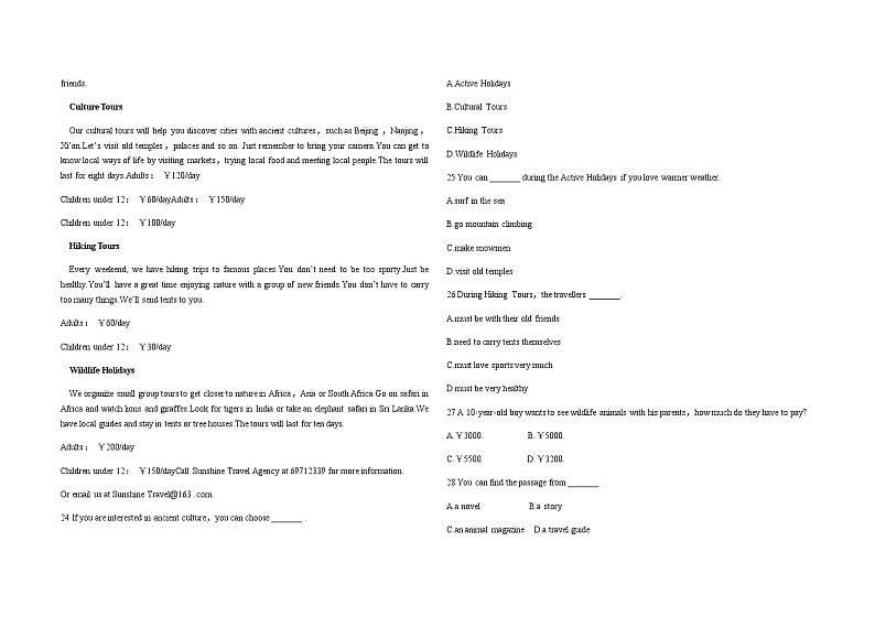 外研版英语九上 Module1模块综合检测（含答案）第3页