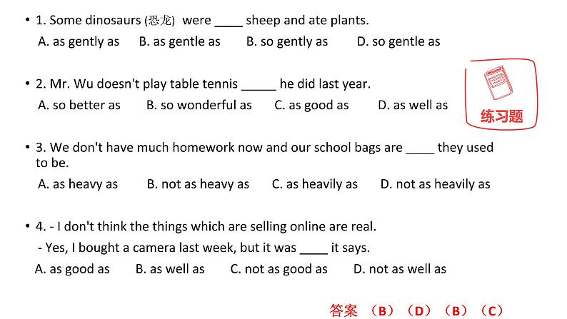 形容词或者比较级等级比较常考句型 复习课件2022-2023学年仁爱版英语八年级下册第7页