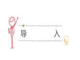 反義疑問句 復(fù)習(xí)課件2022-2023學(xué)年仁愛版英語八年級下冊