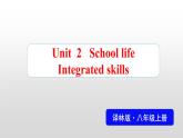 Unit 2  Integrated skills 课件 2022-2023学年牛津译林版英语八年级上册