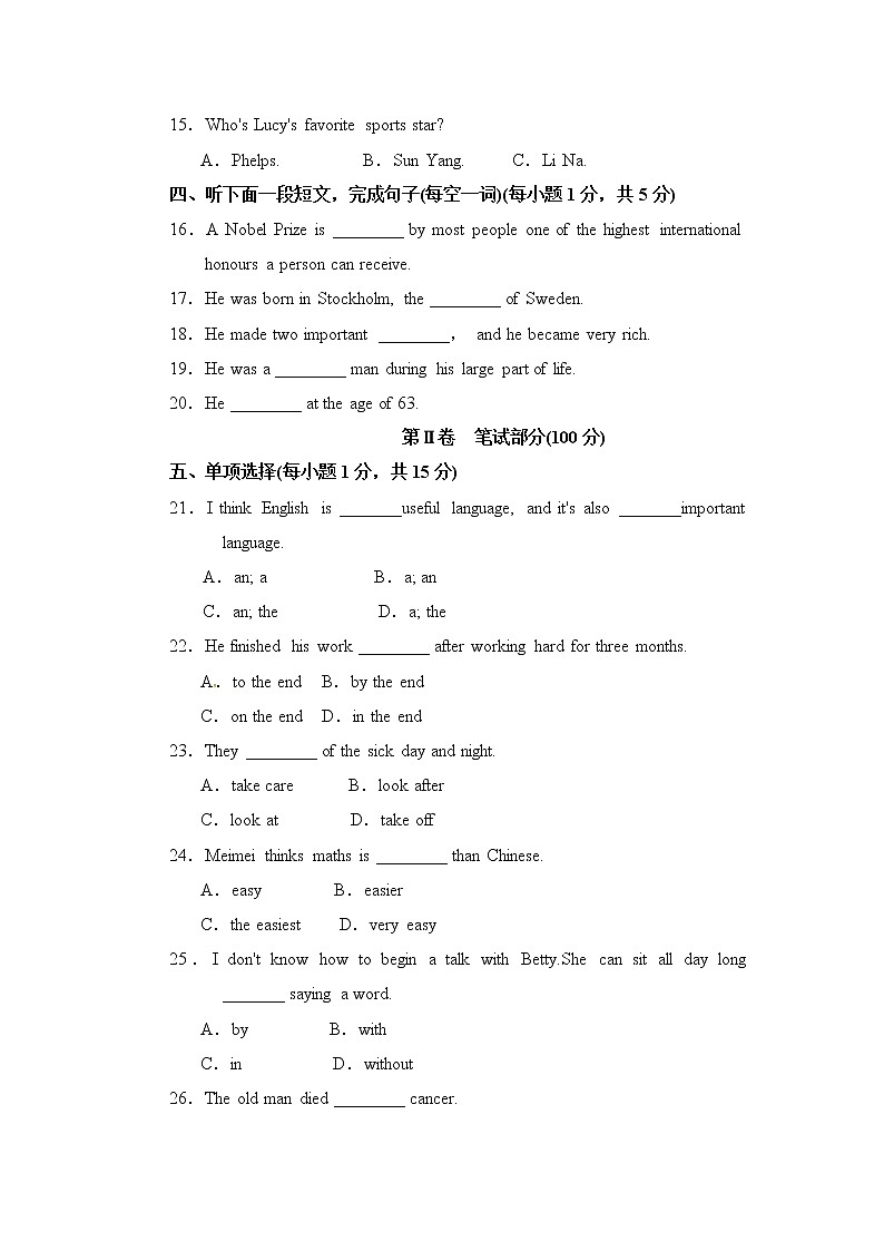 外研版英语九上 Module 3 检测卷（含答案）第2页