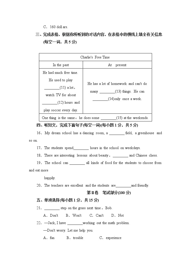 外研版英语九上 Module 5 检测卷（含答案）02