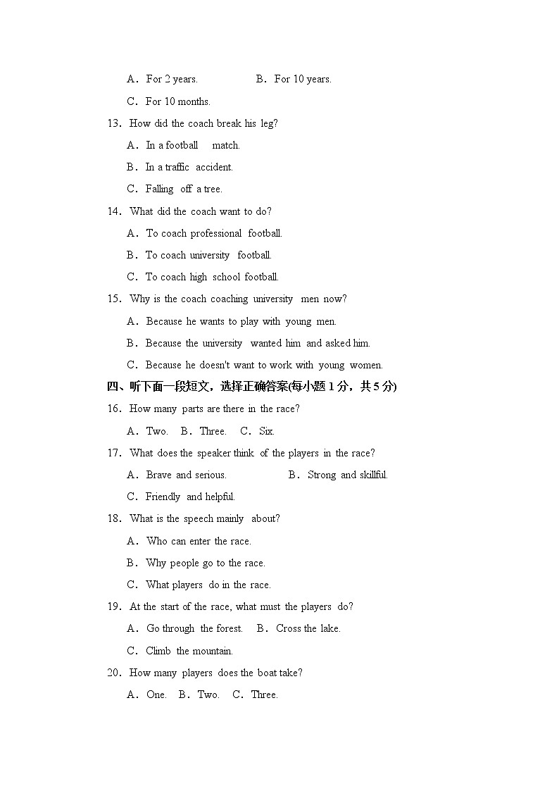 外研版英语九上 Module 8 检测卷（含答案）第2页