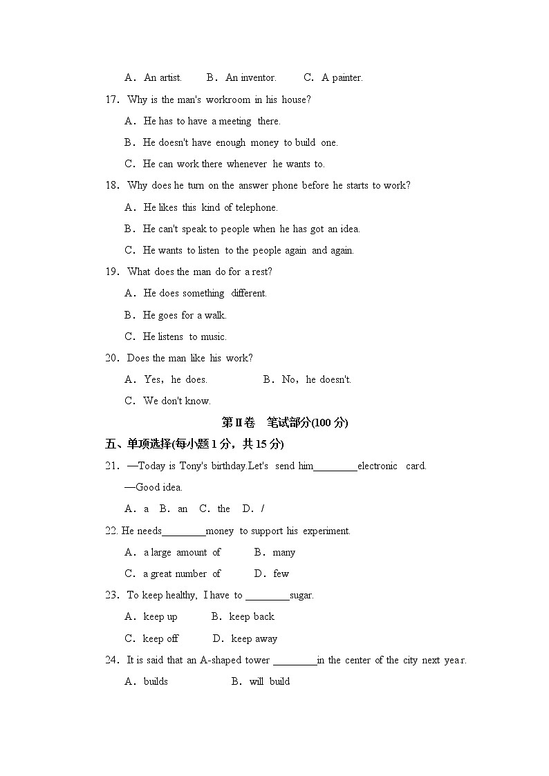 外研版英语九上 Module 9 检测卷（含答案）02