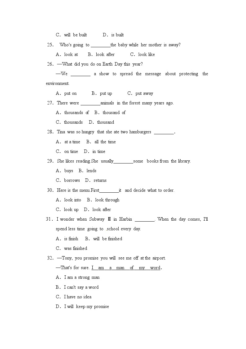 外研版英语九上 Module 9 检测卷（含答案）03