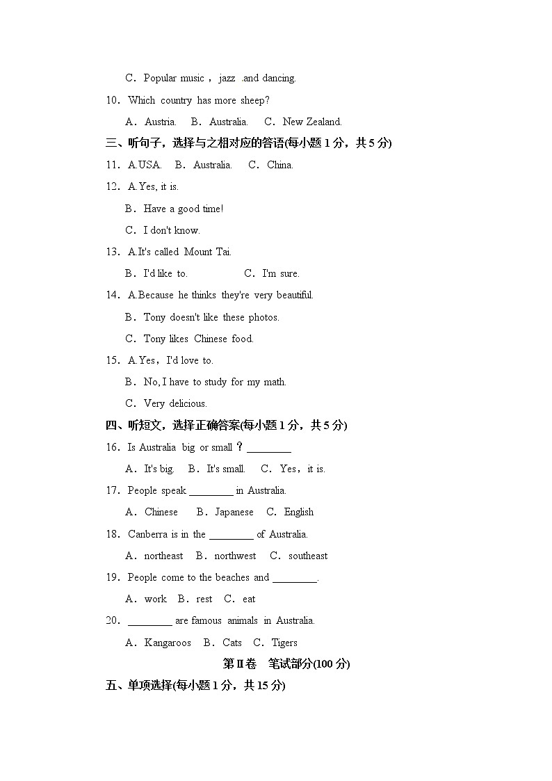 外研版英语九上 Module 10 检测卷（含答案）第2页