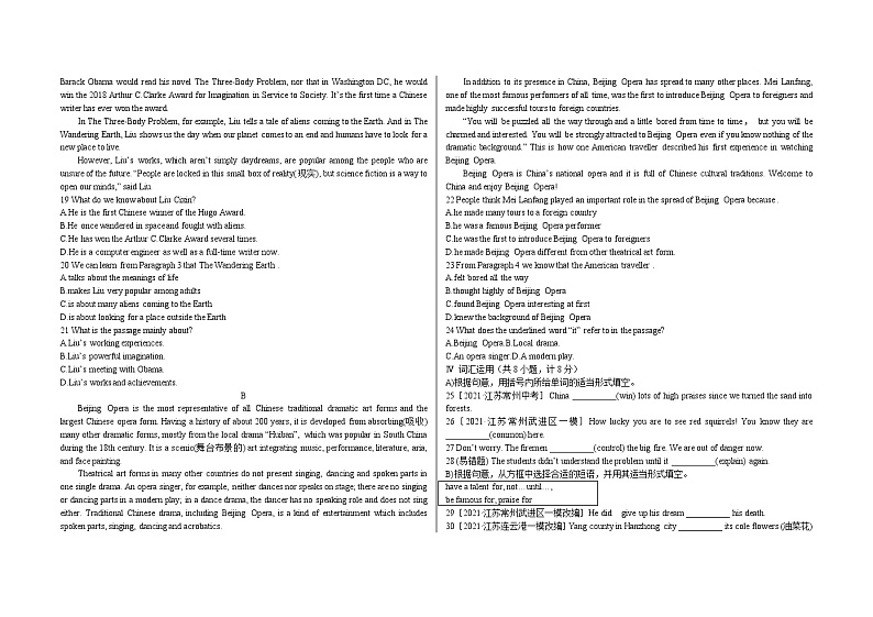 译林版英语九上 U5单元检测卷（含答案）02