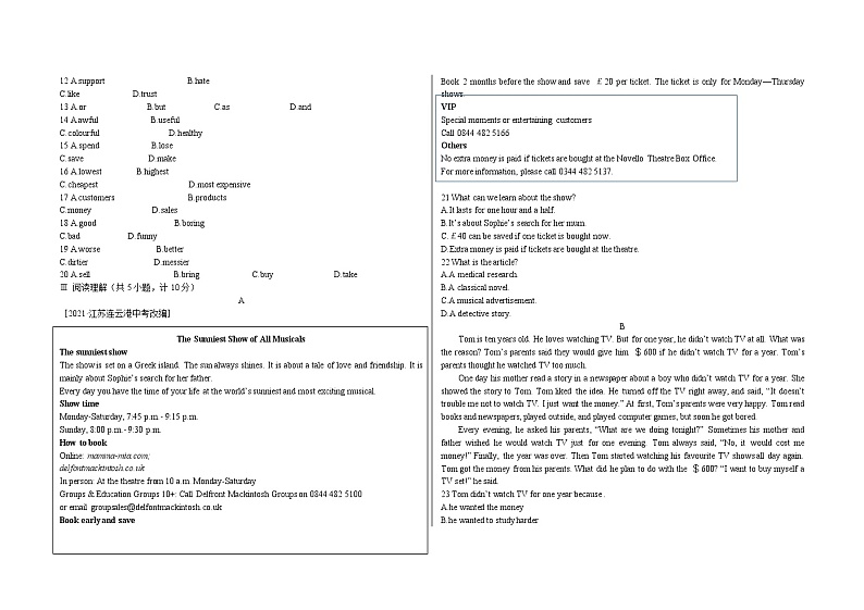 译林版英语九上 U6单元检测卷（含答案）02