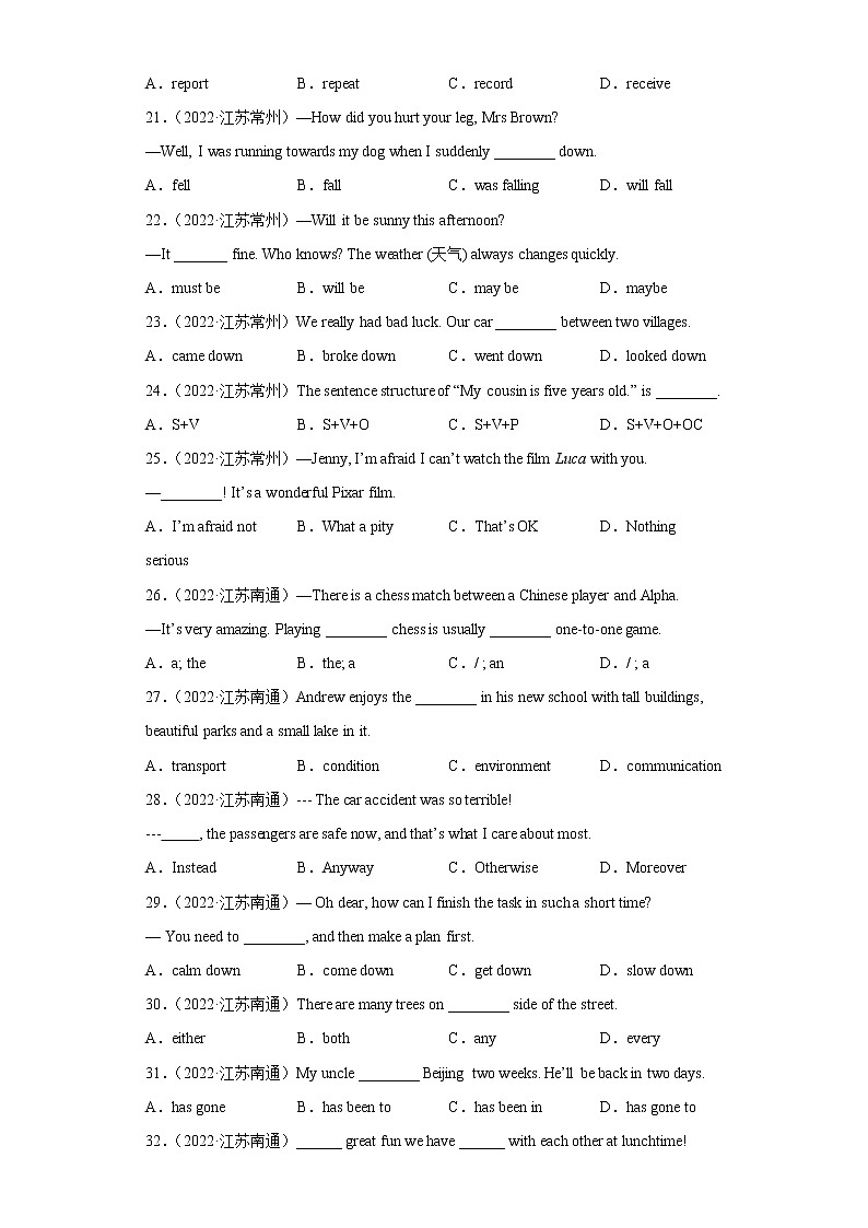 【期末复习】2022-2023学年初二英语上学期复习选择题真题汇编（100题）Ⅱ第3页