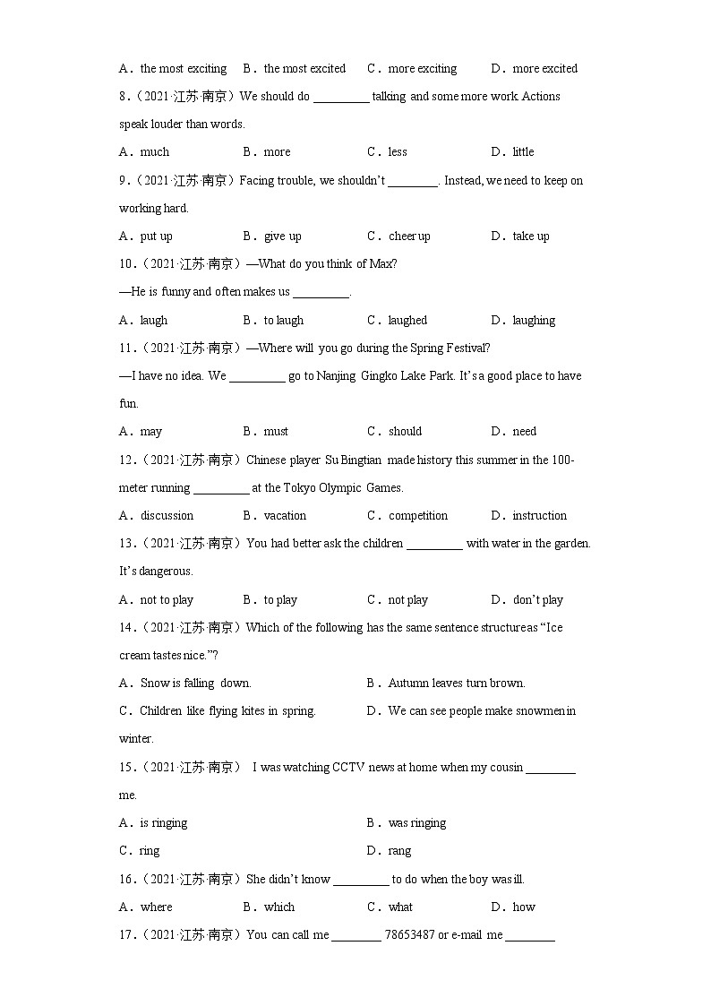 【期末复习】2022-2023学年初二英语上学期复习选择题真题汇编（100题）Ⅲ第2页