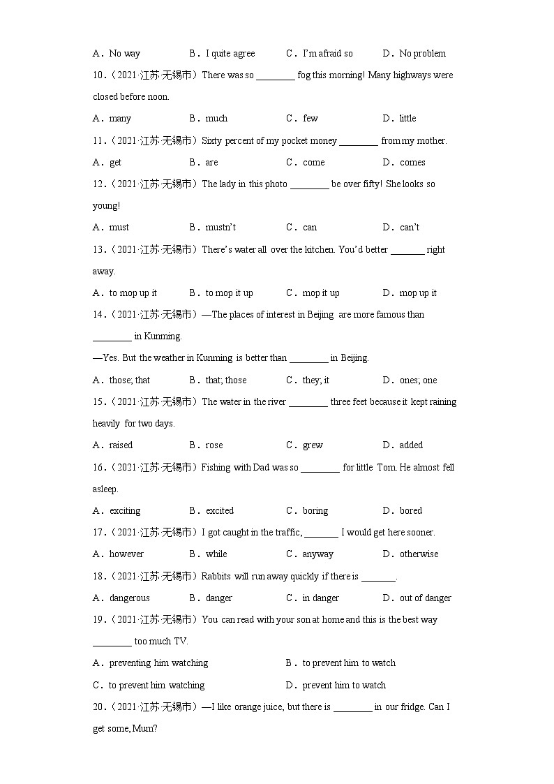 【期末复习】2022-2023学年初二英语上学期复习选择题真题汇编（100题）Ⅳ第2页