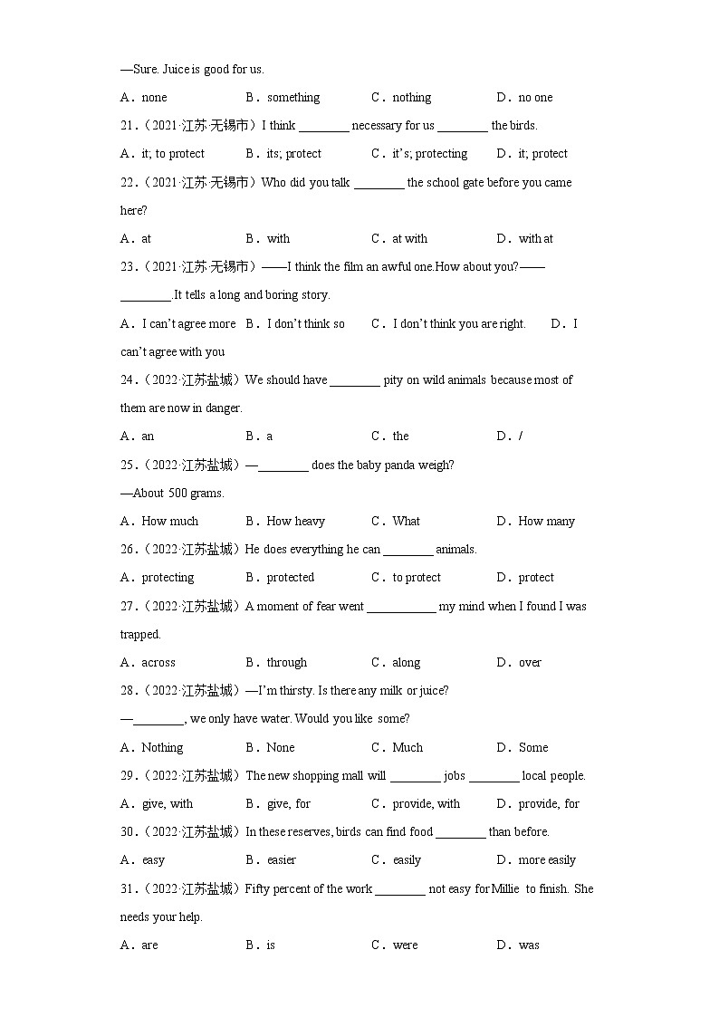 【期末复习】2022-2023学年初二英语上学期复习选择题真题汇编（100题）Ⅳ第3页