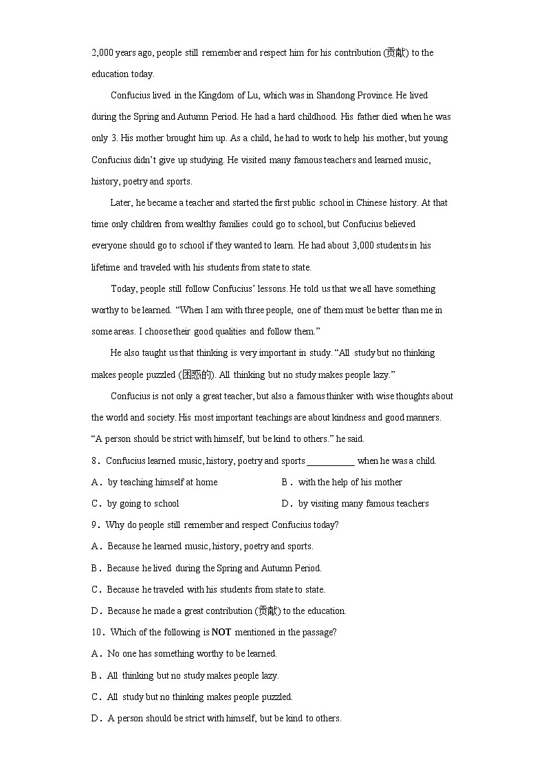 【期末复习】2022-2023学年初二英语上学期复习阅读理解真题汇编（20篇）Ⅰ第3页