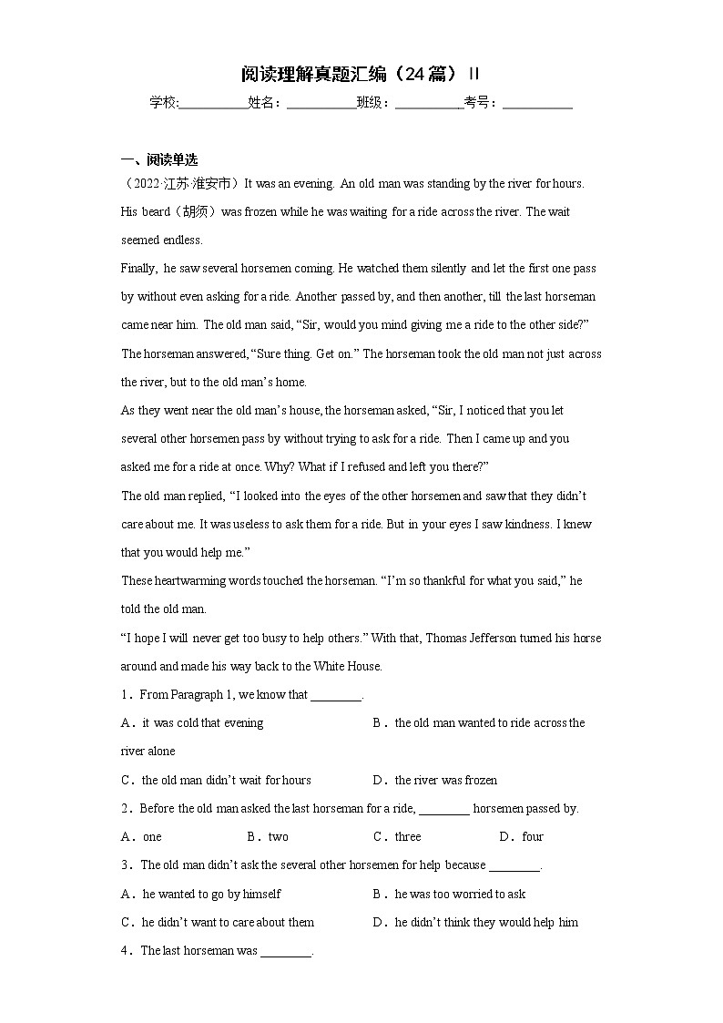 【期末复习】2022-2023学年初二英语上学期复习阅读理解真题汇编（24篇）Ⅱ第1页