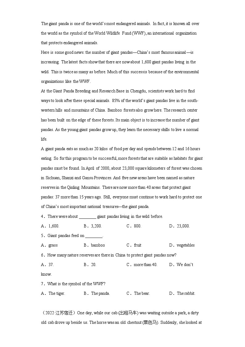 【期末复习】2022-2023学年初二英语上学期复习阅读理解真题汇编（28篇）Ⅲ第2页