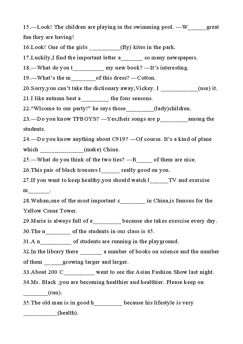 2022-2023学年第一学期七年级英语期末复习卷（03）第2页