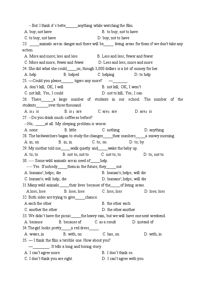 扬州市梅岭中学2022-2023学年八年级上学期第二次月考英语试题（含答案）03