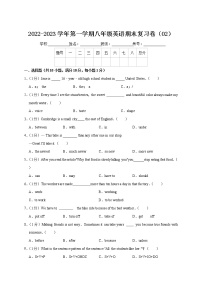 2022-2023学年第一学期八年级英语期末复习卷（02）