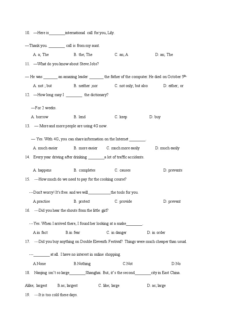 2022-2023学年第一学期八年级英语期末复习卷（14）第2页