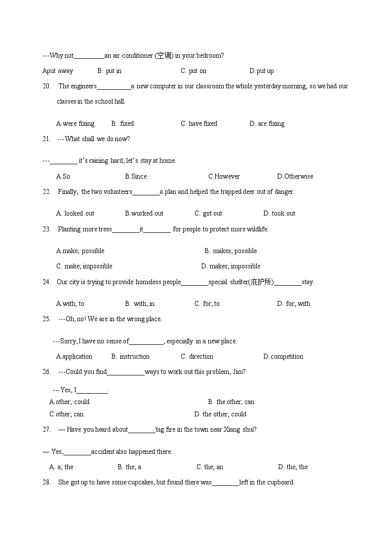 2022-2023学年第一学期八年级英语期末复习卷（14）第3页