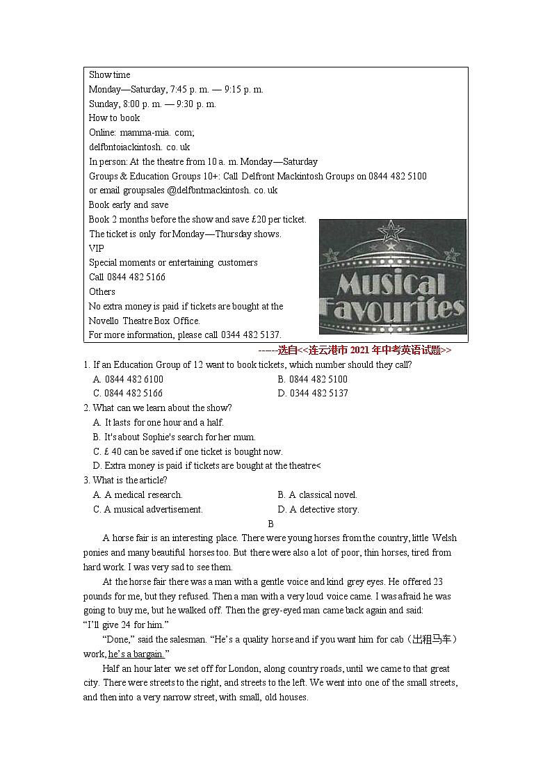 2022-2023学年第一学期九年级英语期末复习卷（07）第3页