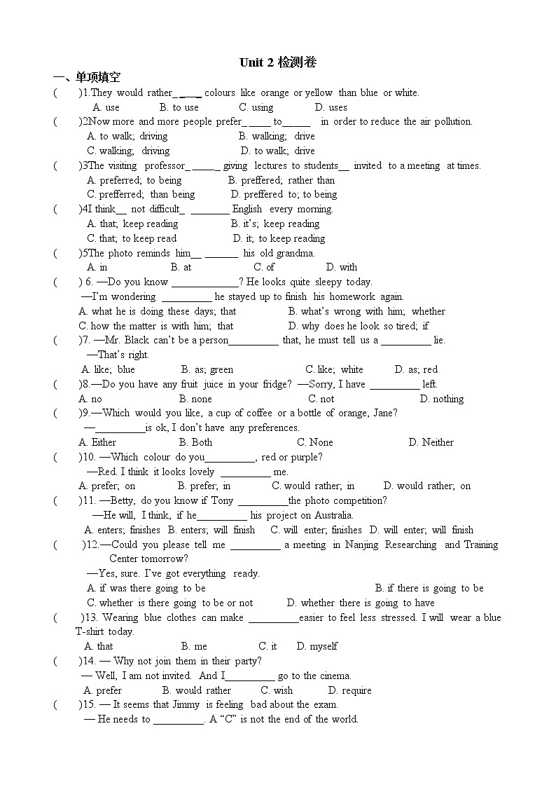 译林版英语九上 Unit 2检测卷（含答案）01
