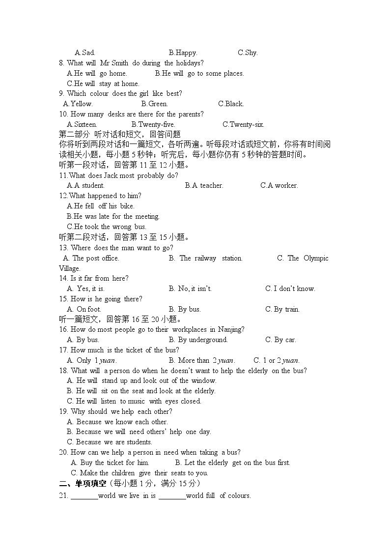 译林版英语九上 期中检测卷（二）（含答案）02