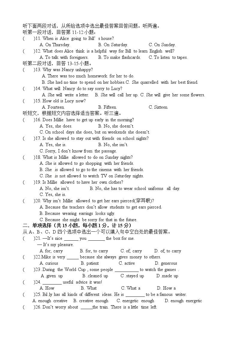 译林版英语九上 期中检测卷（四）（含答案）02