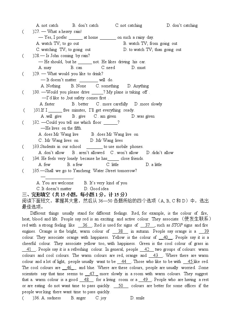 译林版英语九上 期中检测卷（四）（含答案）03